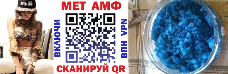 АМФЕТАМИН 98% Александров