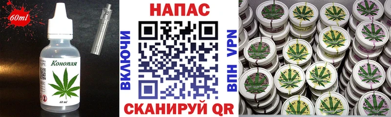 где купить наркоту  Александров  Печенье с ТГК конопля 