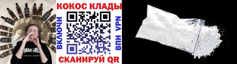 КОКАИН 97% Александров