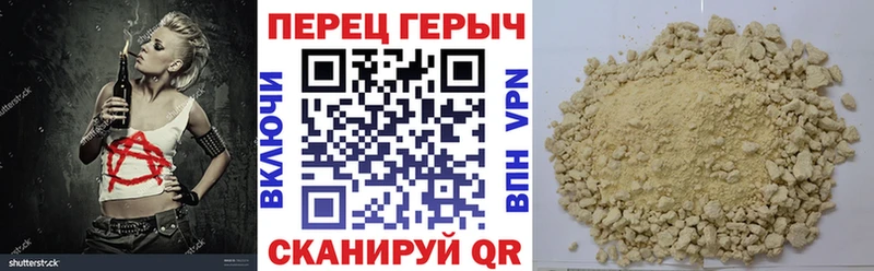 ГЕРОИН Heroin Александров