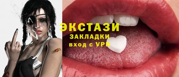 mdpv Абдулино
