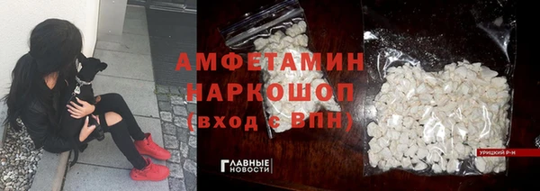 метадон Абинск
