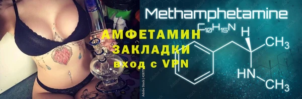 стаф Абаза