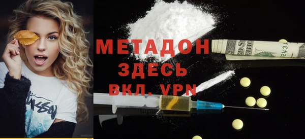 стаф Абаза