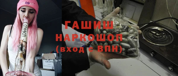 метадон Абинск