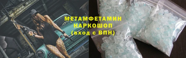 метадон Абинск