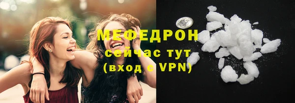 стаф Абаза