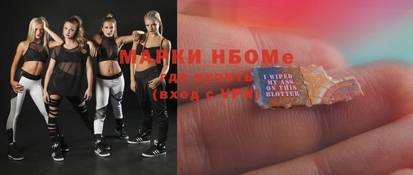 метадон Абинск