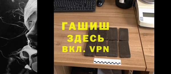 mdpv Абдулино