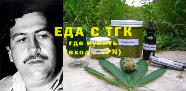 метадон Абинск