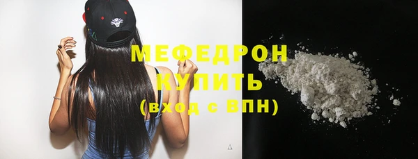 стаф Абаза