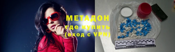 метадон Абинск