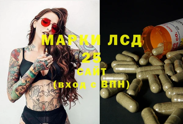 метадон Абинск