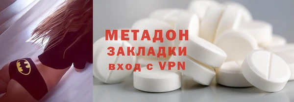 метадон Абинск
