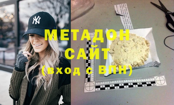 стаф Абаза