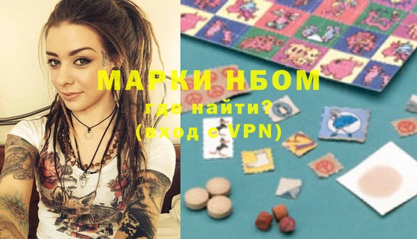 метадон Абинск