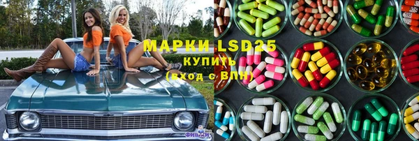 mdpv Абдулино