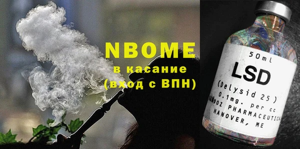 стаф Абаза