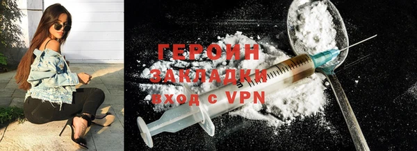 стаф Абаза
