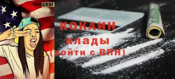 метадон Абинск