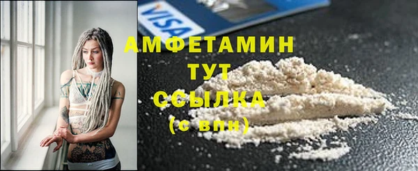 mdpv Абдулино