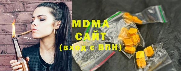 метадон Абинск