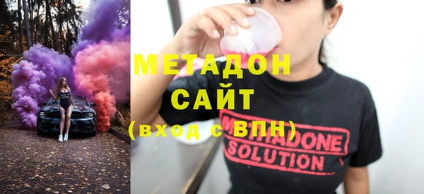 mdpv Абдулино