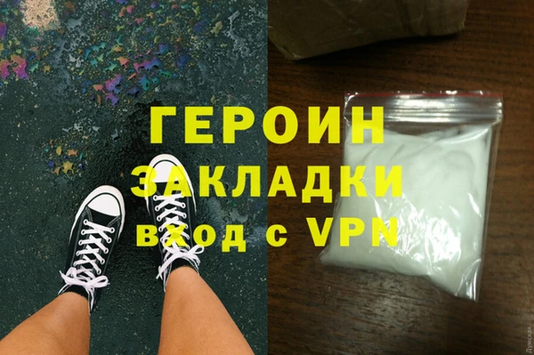 mdpv Абдулино
