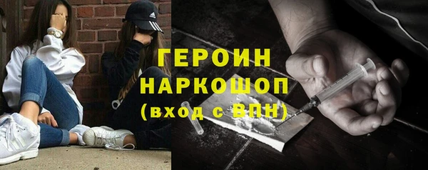 метадон Абинск