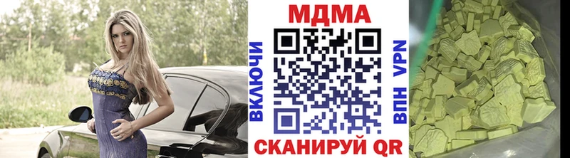 даркнет сайт  Александров  MDMA VHQ 