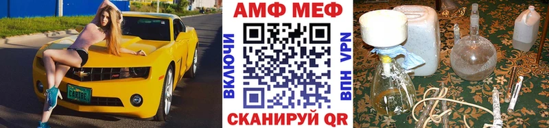 цены   Александров  МЕТАМФЕТАМИН винт 