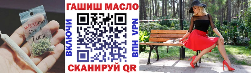 ТГК вейп Александров