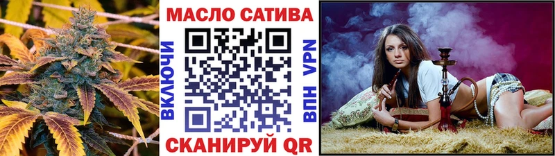 ТГК THC oil  площадка телеграм  Александров 